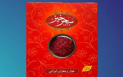 زعفران سحرخیز کرمان؛ تقویت حافظه ضد سرطان حاوی Antioxidants
