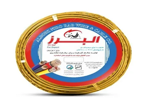 سیم و کابل نیرو کابل البرز؛ رشته ای مسی 2 قطر نازک کلفت ماندگاری طولانی