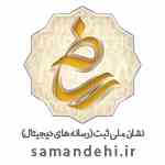saman