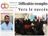 L'actualité du jeudi 10 juillet