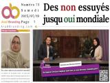 L'actualité du samedi 19 juillet