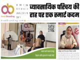 शुक्रवार, 18 जुलाई की खबरें