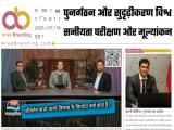 मंगलवार, 15 जुलाई की खबरें