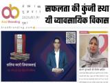 शुक्रवार, 11 जुलाई की खबरें