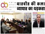 रविवार, 13 जुलाई की खबरें