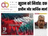 बुधवार, 16 जुलाई की खबरें