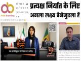 सोमवार, 14 जुलाई की खबरें