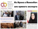 Новости в среду, 16 июля