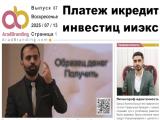 Новости в воскресенье, 20 июля