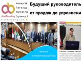 Новости в воскресенье, 13 июля