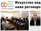 Новости в субботу, 19 июля