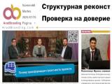Новости вторника, 22 июля