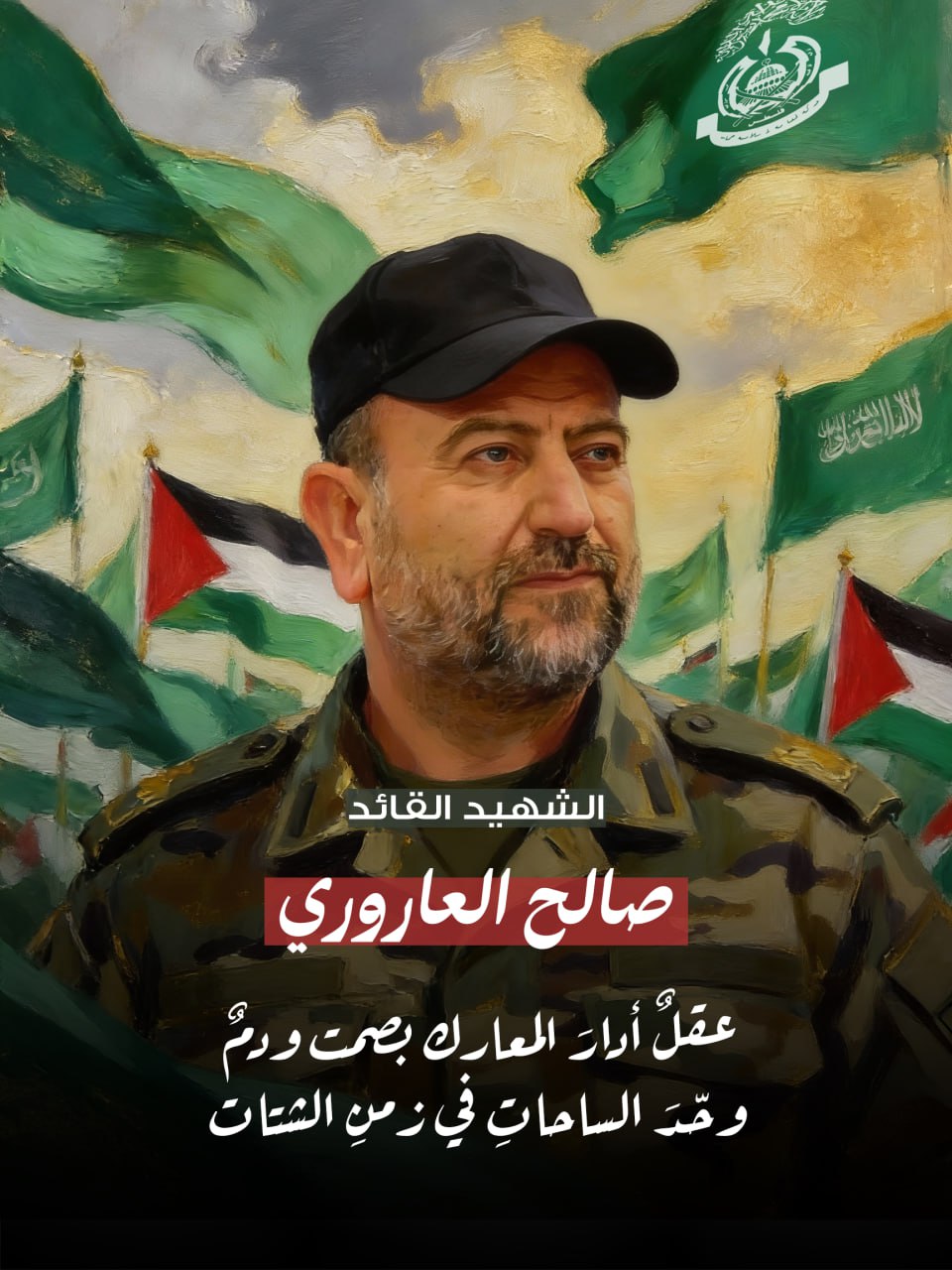 عقلٌ أدارَ المعارك بصمت