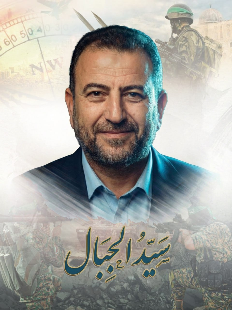 سيدُ الجبال