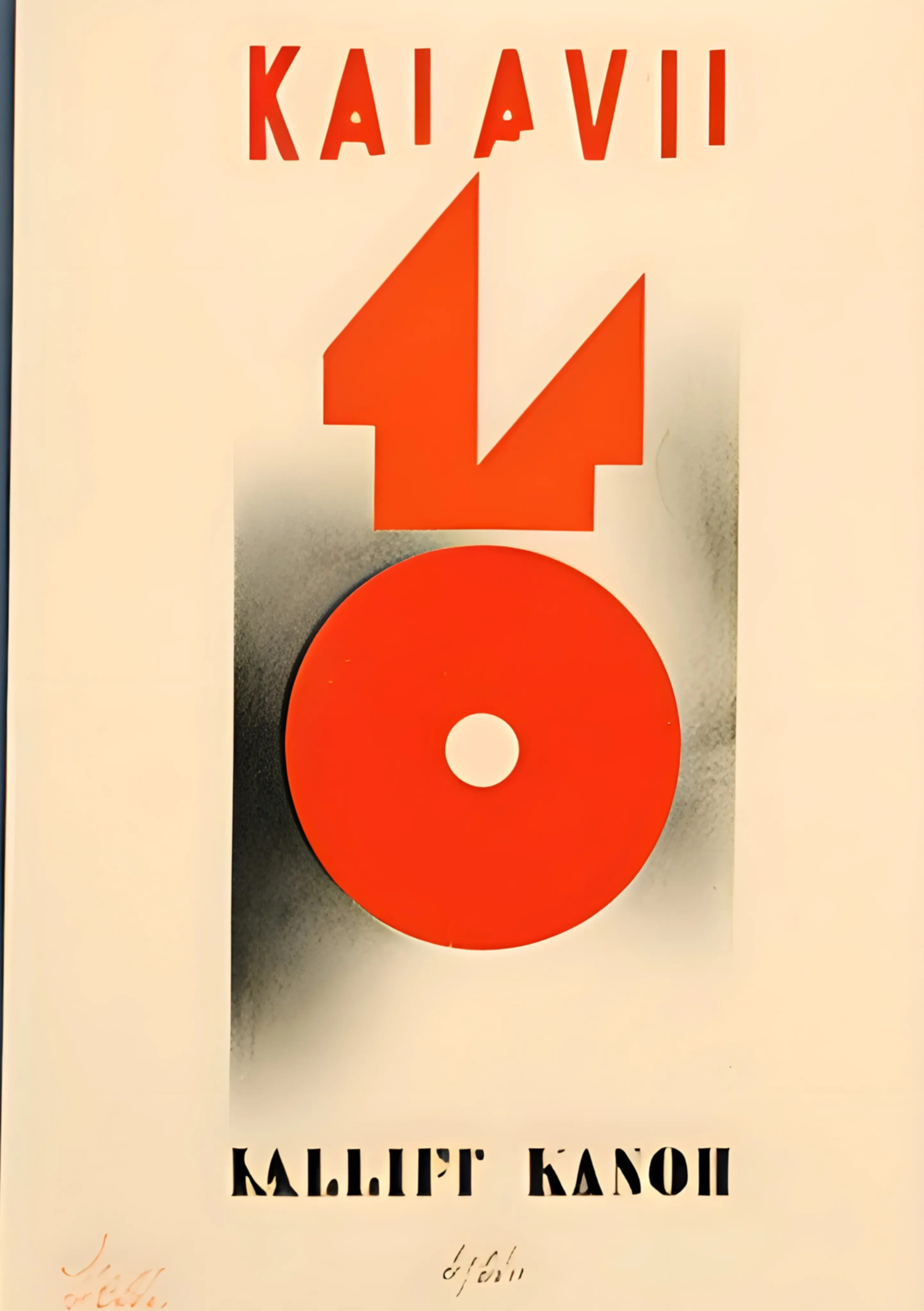 Constructivist Geometric Abstraction image 1