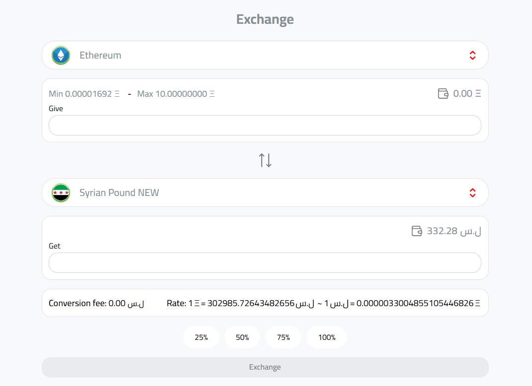 Exchange Ethereum to Syrian Pounds or USD