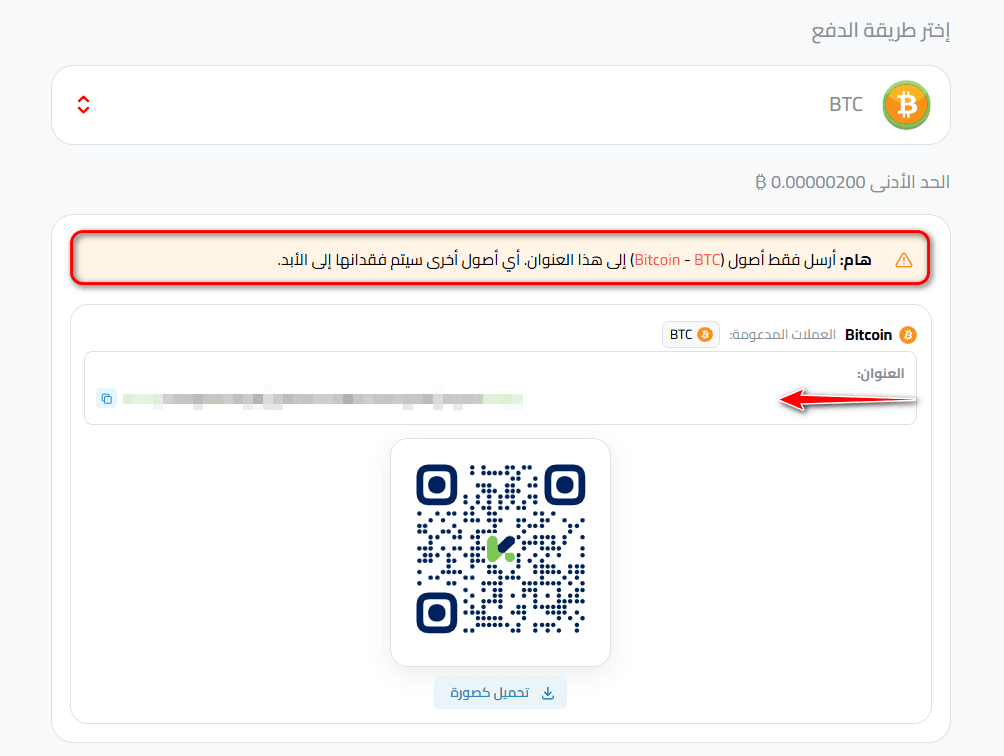 عنوان الإيداع