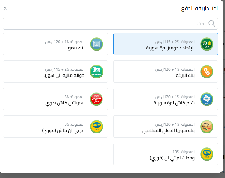 الإتحاد/ دوفيز