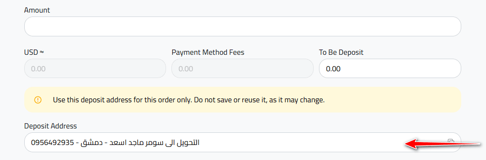 Send the Remittance