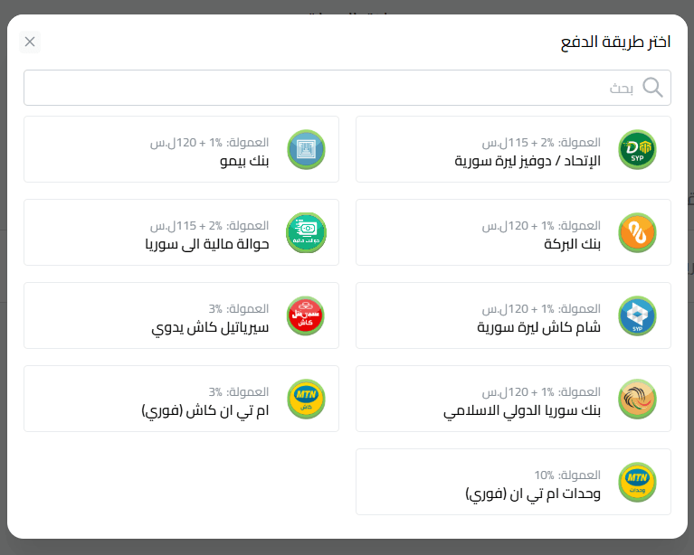 سحب الليرة السورية من كذاواليت