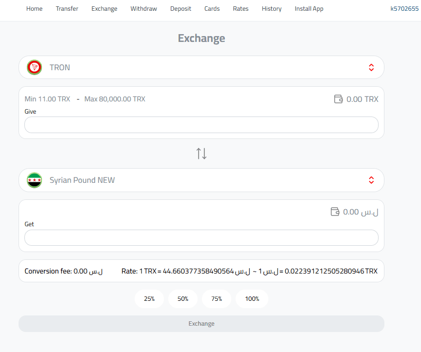 Exchange Tron to Syrian Pounds