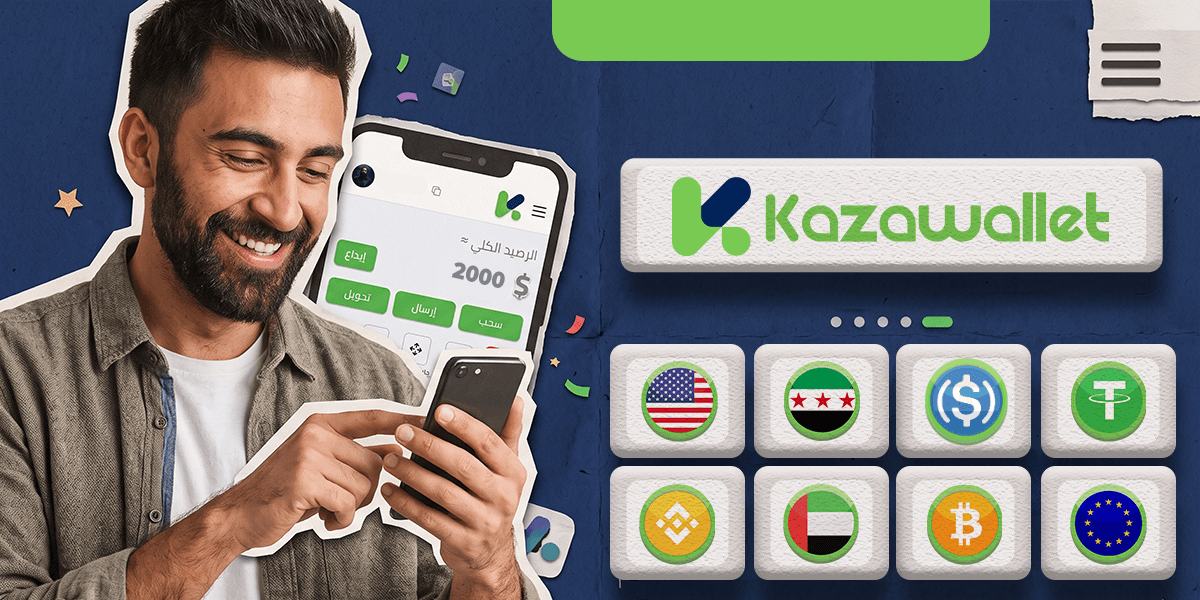 بغض النظر عن الشبكة، كيف تُنفق أو تُحوّل رصيدك من USDC اليوم؟