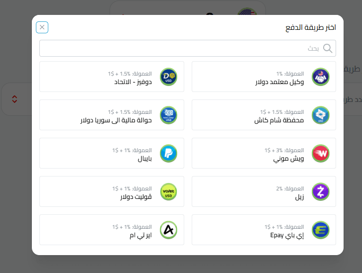سحب مبلغ من حسابك في كذاواليت