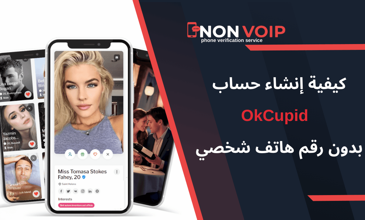 كيفية إنشاء حساب OkCupid بدون رقم هاتف باستخدام Non-Voip