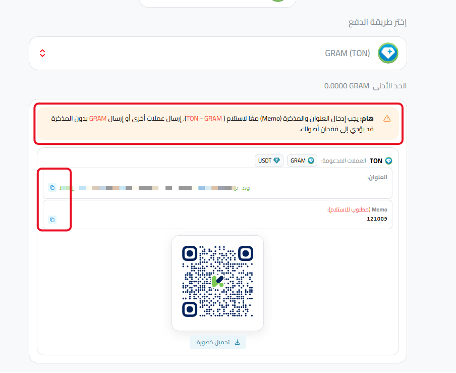 انسخ العنوان