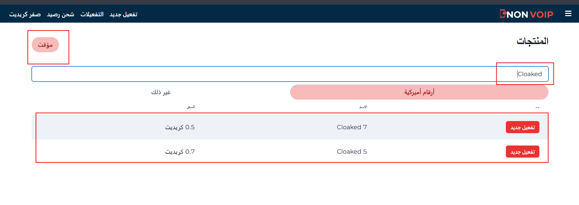 Screenshot 2026-03-30 150733.png