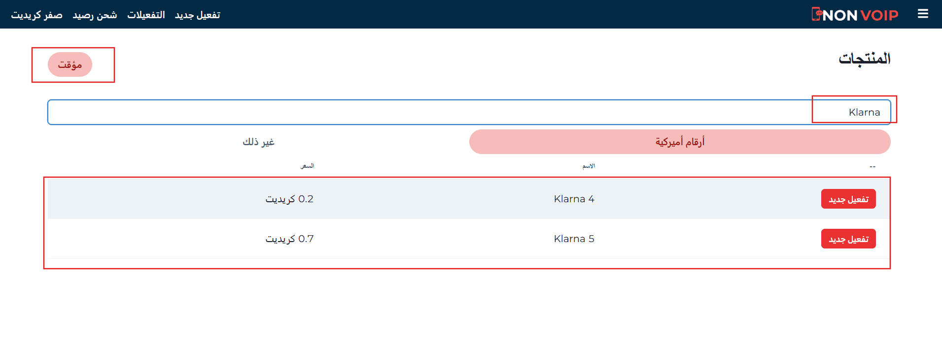 Screenshot 2026-04-05 165527.png