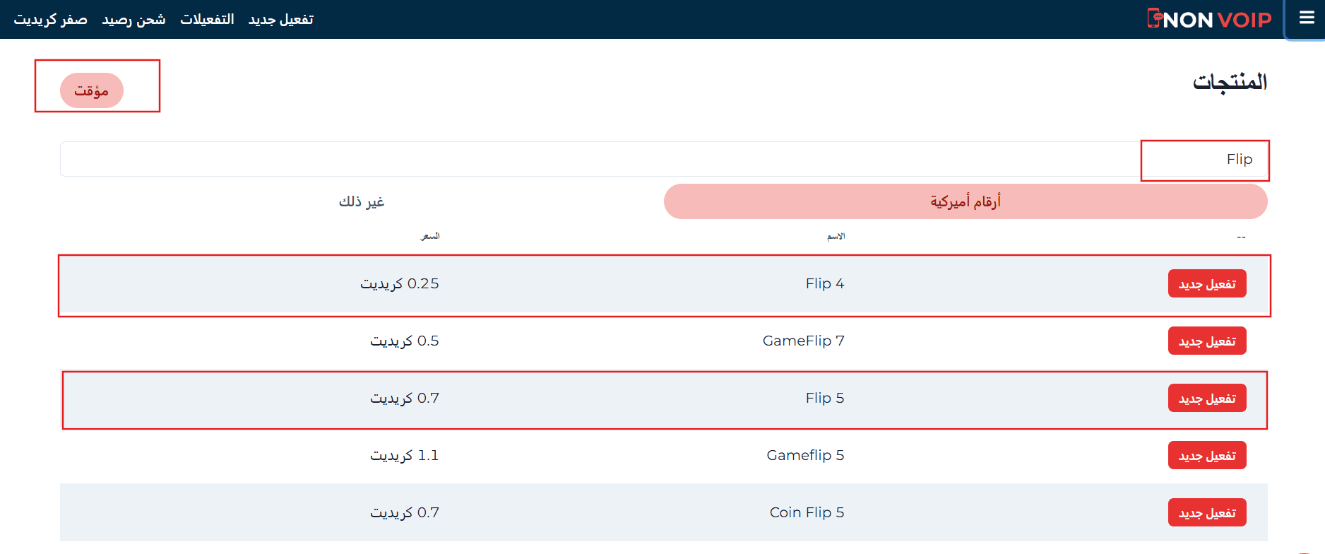 Screenshot 2026-04-06 132023.png