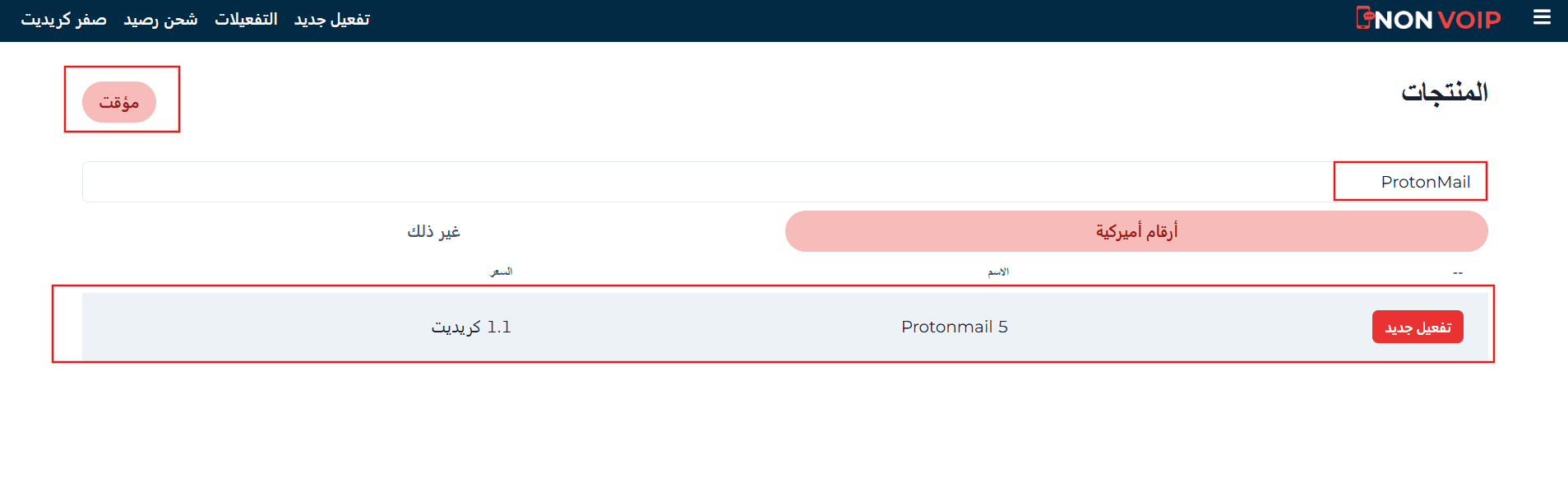 Screenshot 2026-04-07 113957.png