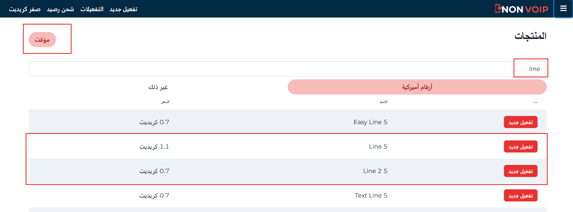 Screenshot 2026-04-08 112858.png