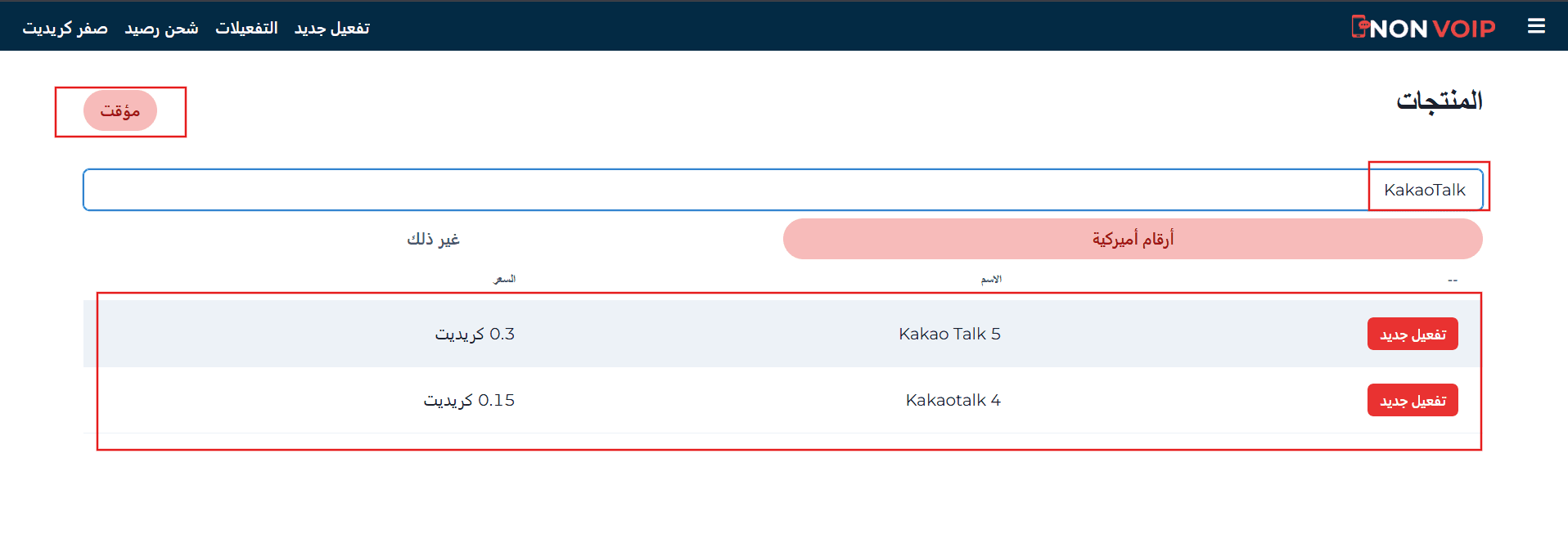 Screenshot 2026-04-09 161253.png