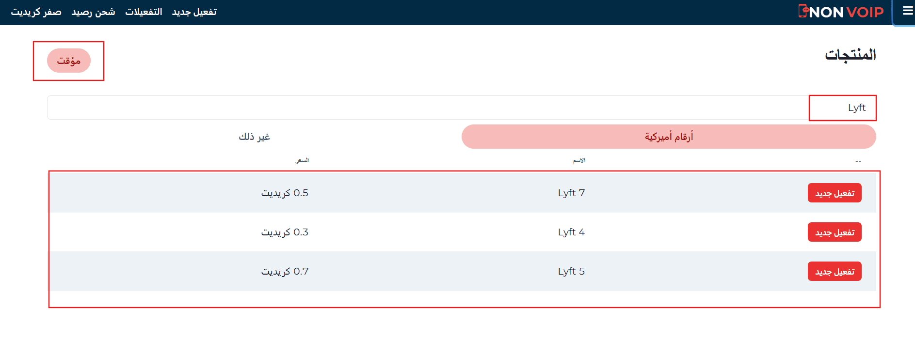 Screenshot 2026-04-13 174050.png