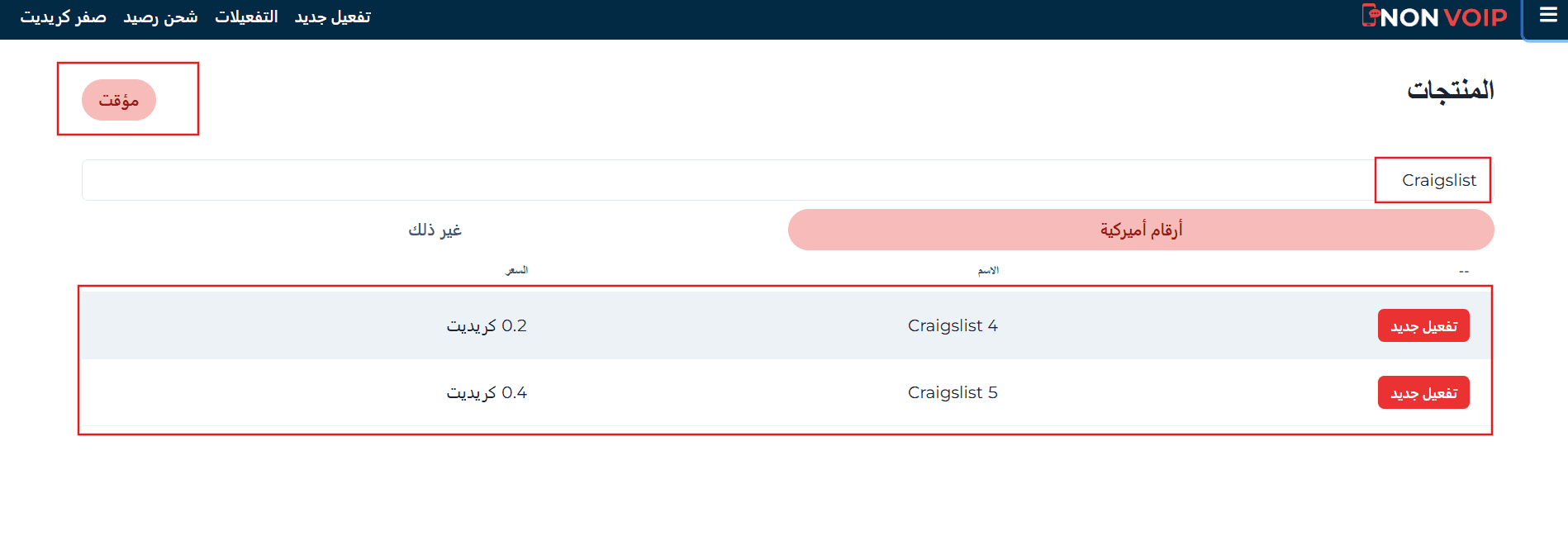 Screenshot 2026-04-19 110514.png