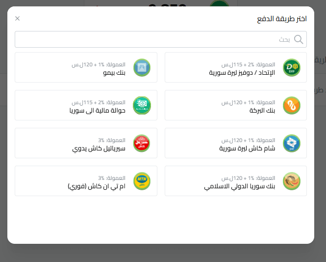 اسحب الليرة السورية من كذاواليت