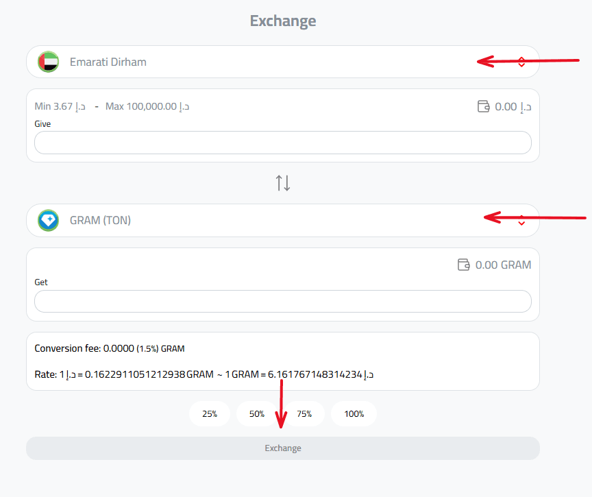Exchange Dirhams to Gram