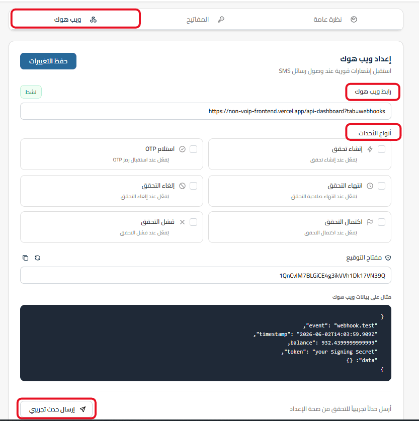 Webhooks
