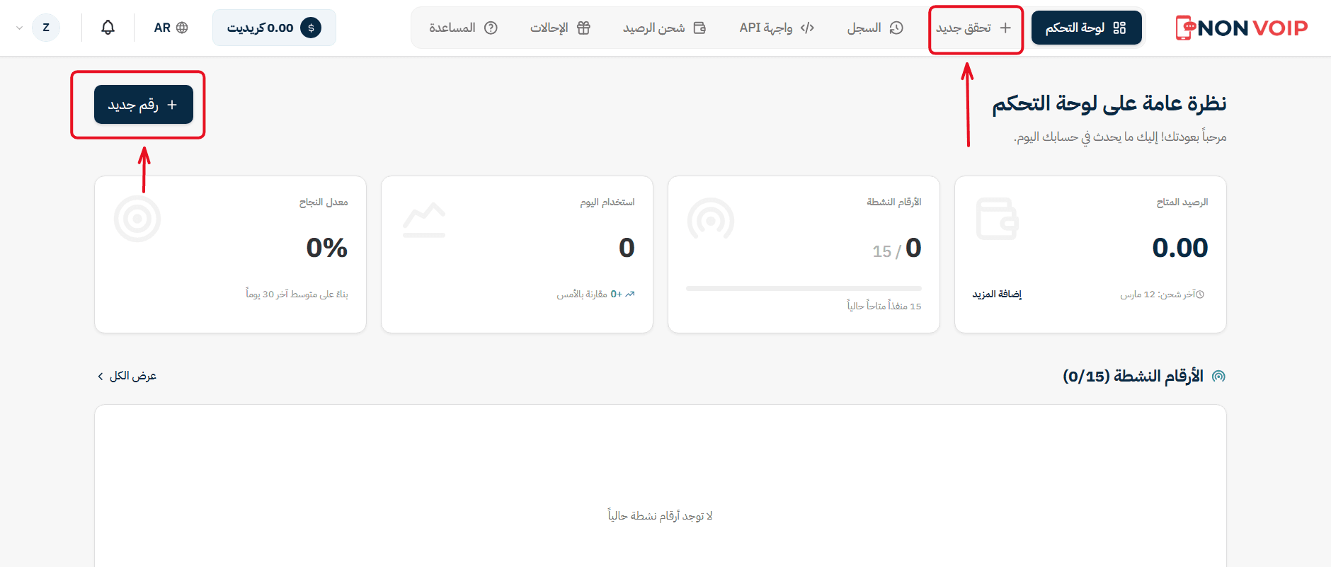 تحقق جديد