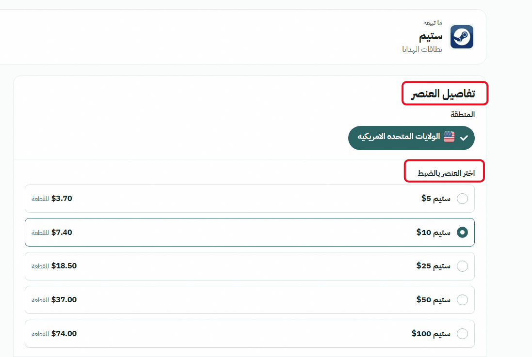 تحديد تفاصيل البطاقة بدقة