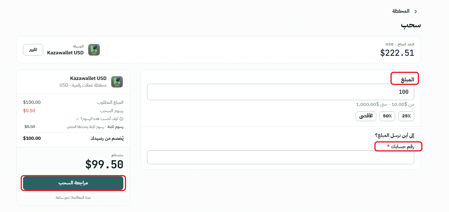 goet8SdBe8.png