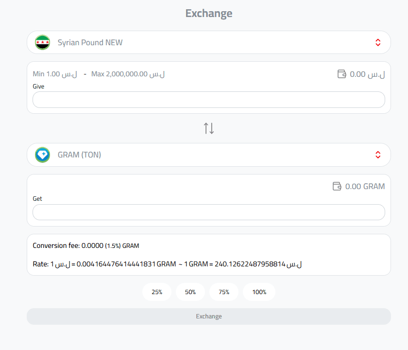Buy Gram Coin&nbsp;in Syria