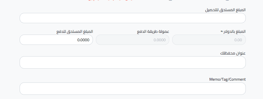 ادخل التفاصيل
