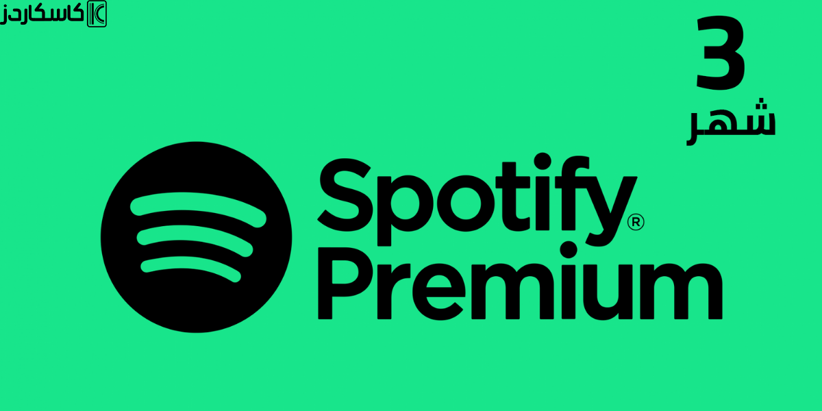 How to redeem Spotify gift cards