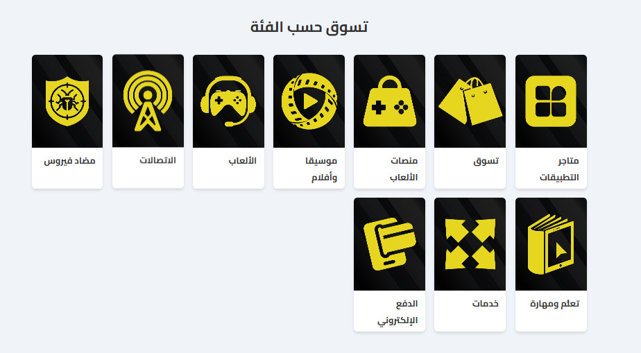  ما هي منصة كاسكاردز؟