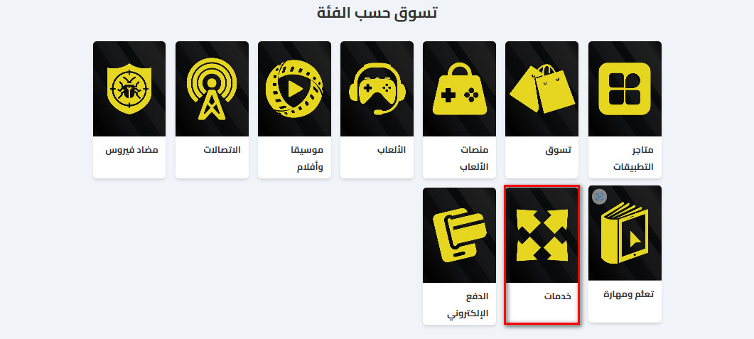 كيفية شراء بطاقات سالك من كاسكاردز