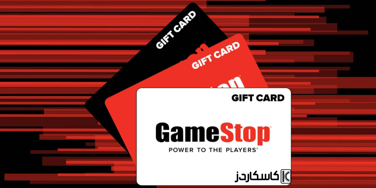 كيف تعمل بطاقات غيم ستوب؟