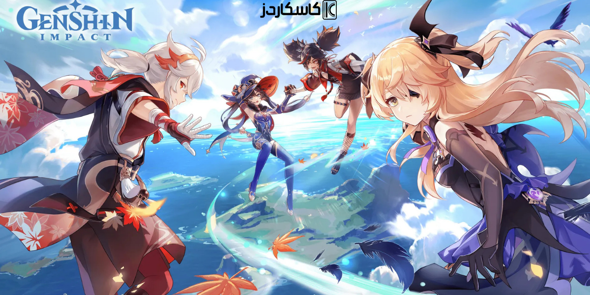 ما هي جنشن امباكت وأهمية الذهب في اللعبة؟